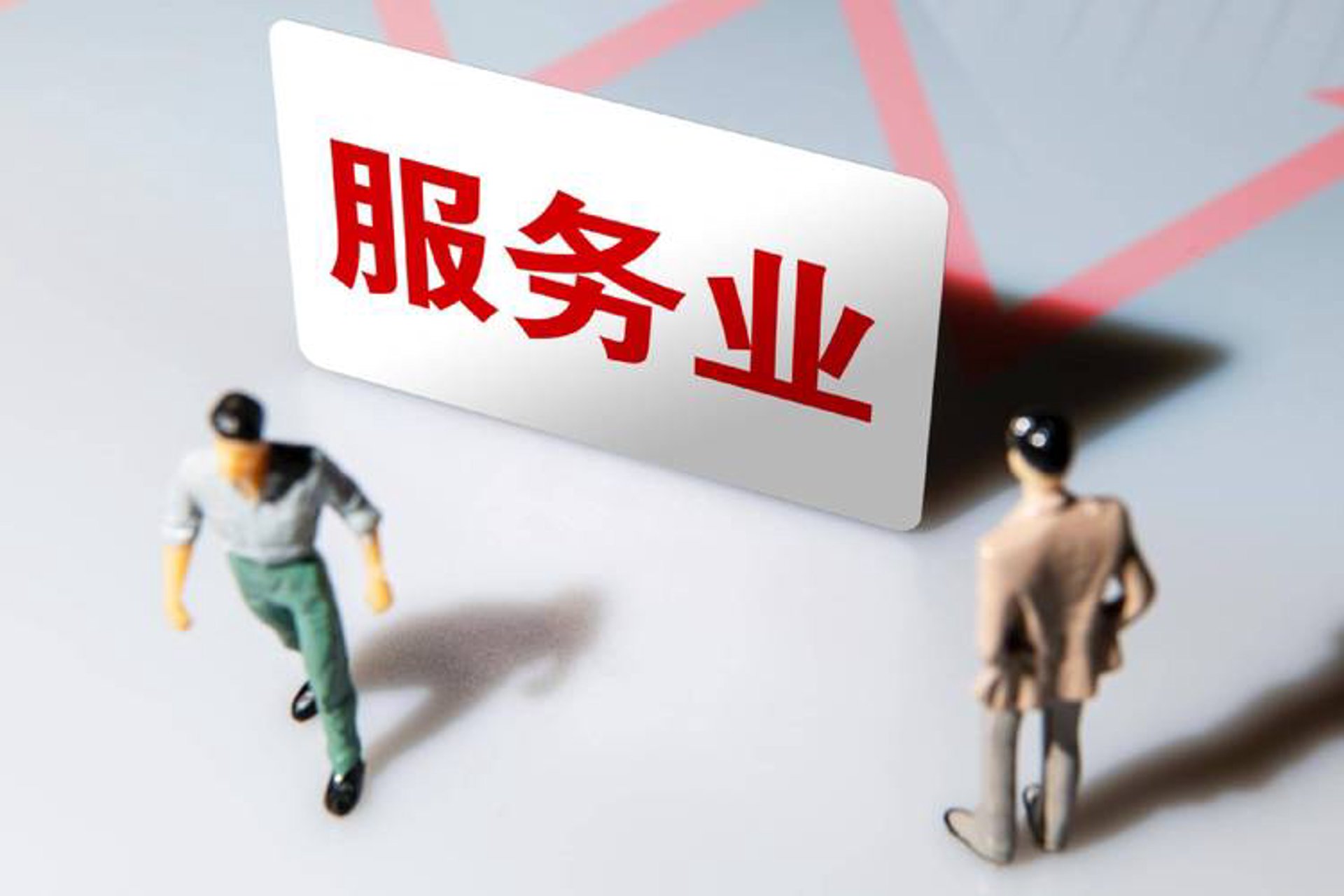 蚌埠中健财务